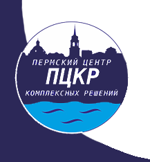 Пермский центр комплексных решений